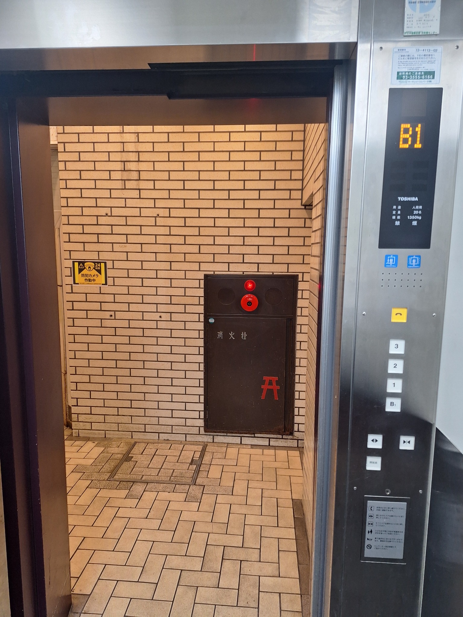 エレベーター地下1階到着地点